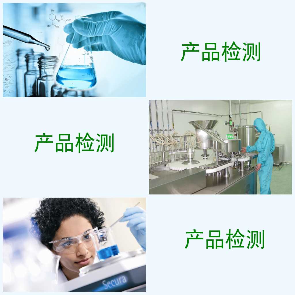 生物技術驅動下的產(chǎn)業(yè)融合 中藥材、飼料添加劑與醫(yī)藥中間體的生物化工研發(fā)新路徑