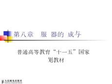 服務器與計算機網(wǎng)絡工程技術服務 構建高效穩(wěn)定的信息基礎